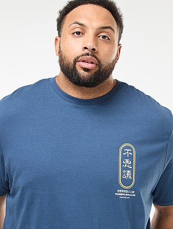 T-shirt imprimé à manches courtes et col rond