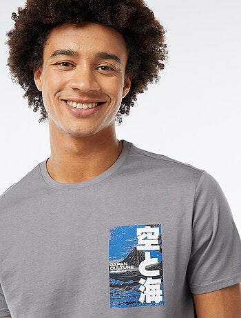 Tee-shirt imprimé à manches courtes