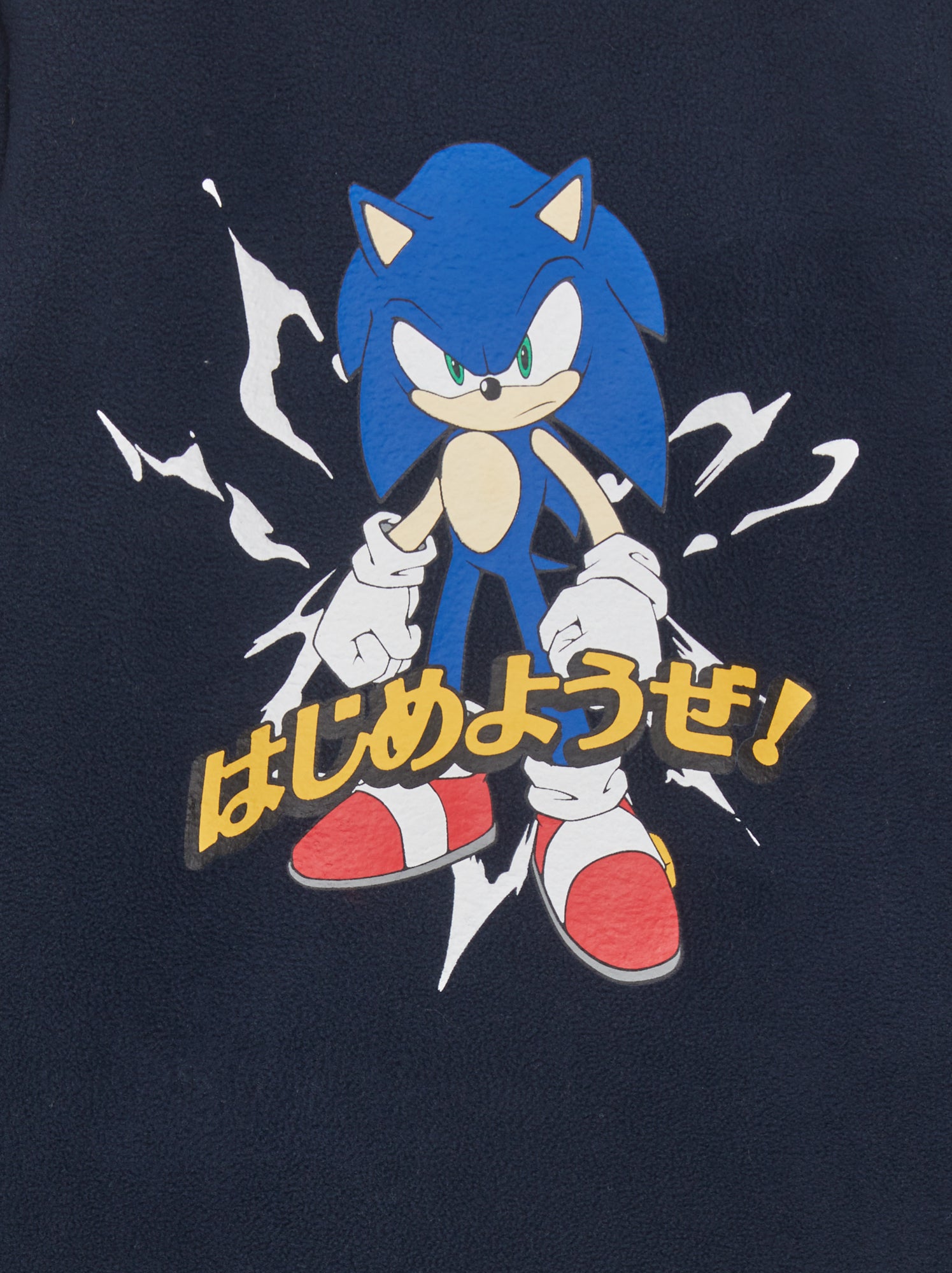 Pyjama sonic kiabi hotsell