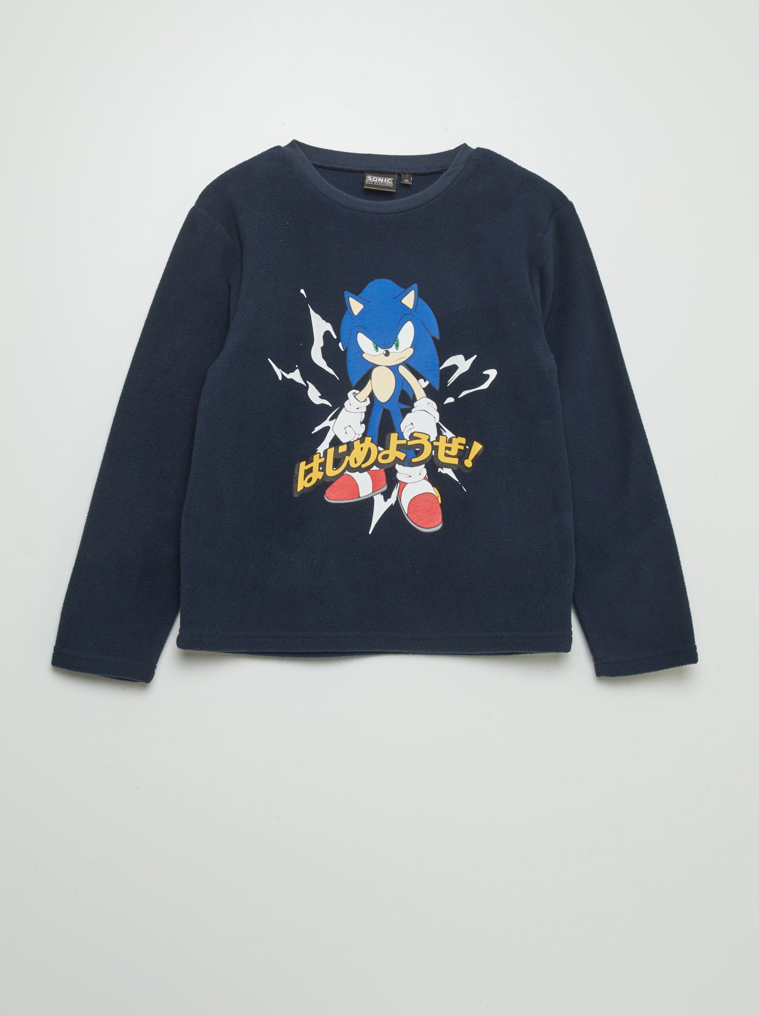 Pyjama sonic