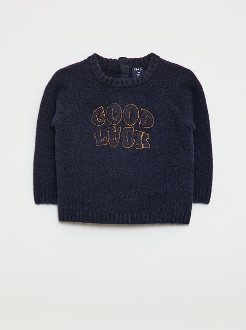 Jacquardtrui met strepen - Kiabi