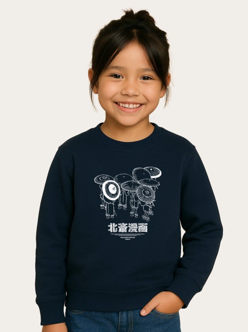 Sweater Kinder APOH HOKUSAI MANGA - Kiabi Sweater Kinder APOH HOKUSAI MANGA - Kiabi