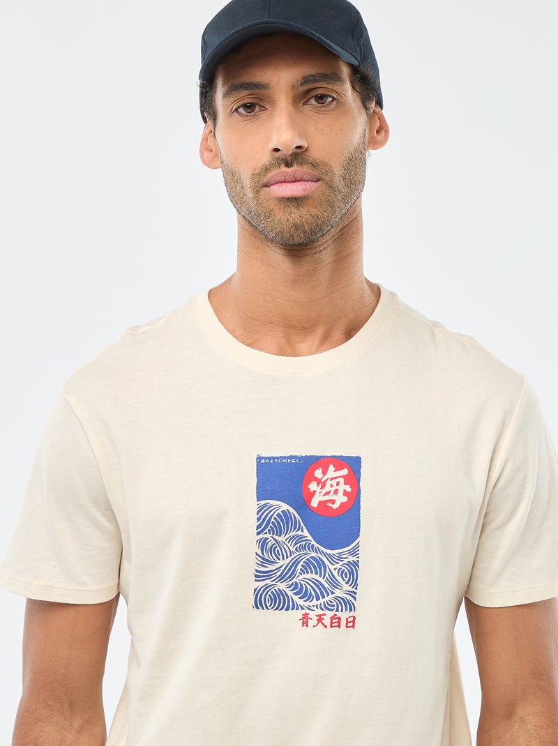 T-shirt à col rond et manches courtes imprimé Blanc - Kiabi