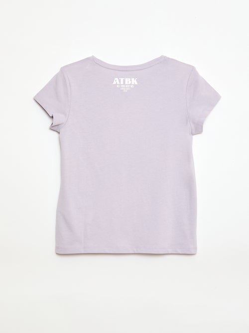 T-shirt à message fête des pères - Kiabi