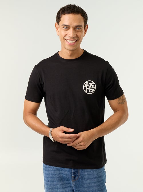 T-shirt 'Dragon Ball Z' - Kiabi T-shirt 'Dragon Ball Z' - Kiabi