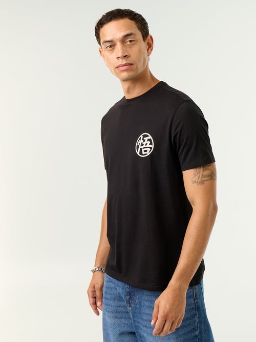 T-shirt 'Dragon Ball Z' - Kiabi T-shirt 'Dragon Ball Z' - Kiabi