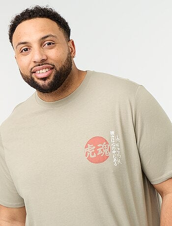 T-shirt en jersey imprimé à manches courtes