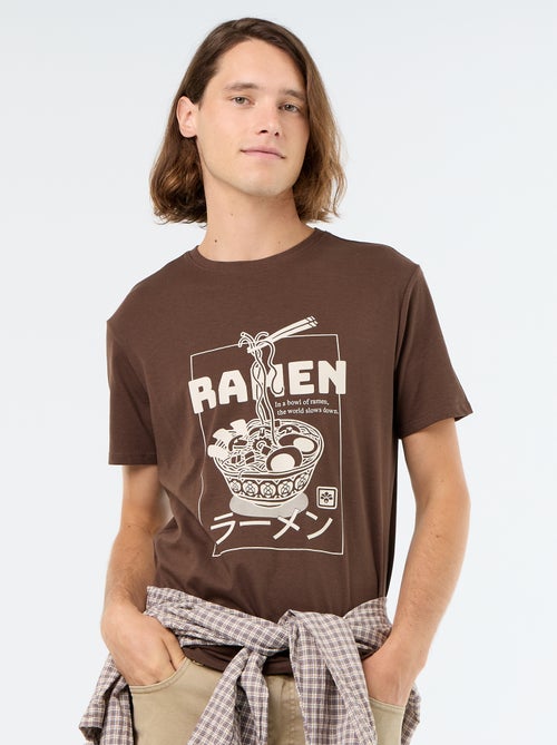 T-shirt imprimé fantaisie à manches courtes - Kiabi