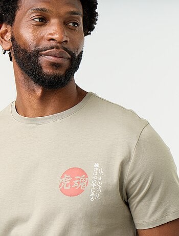 T-shirt imprimé fantaisie à manches courtes