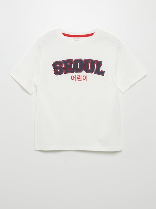T-shirt imprimé manches courtes - Kiabi
