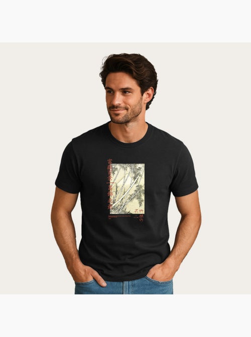 T-shirt Man - APOH HOKUSAI BAMBOO - Kiabi