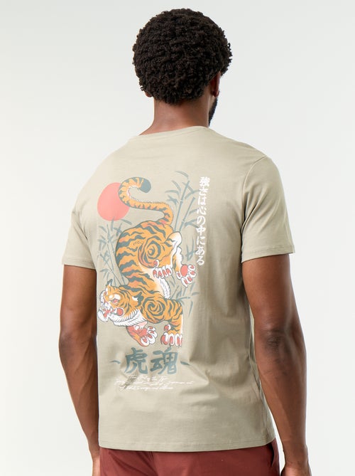 T-shirt met fantasieprint en korte mouwen - Kiabi