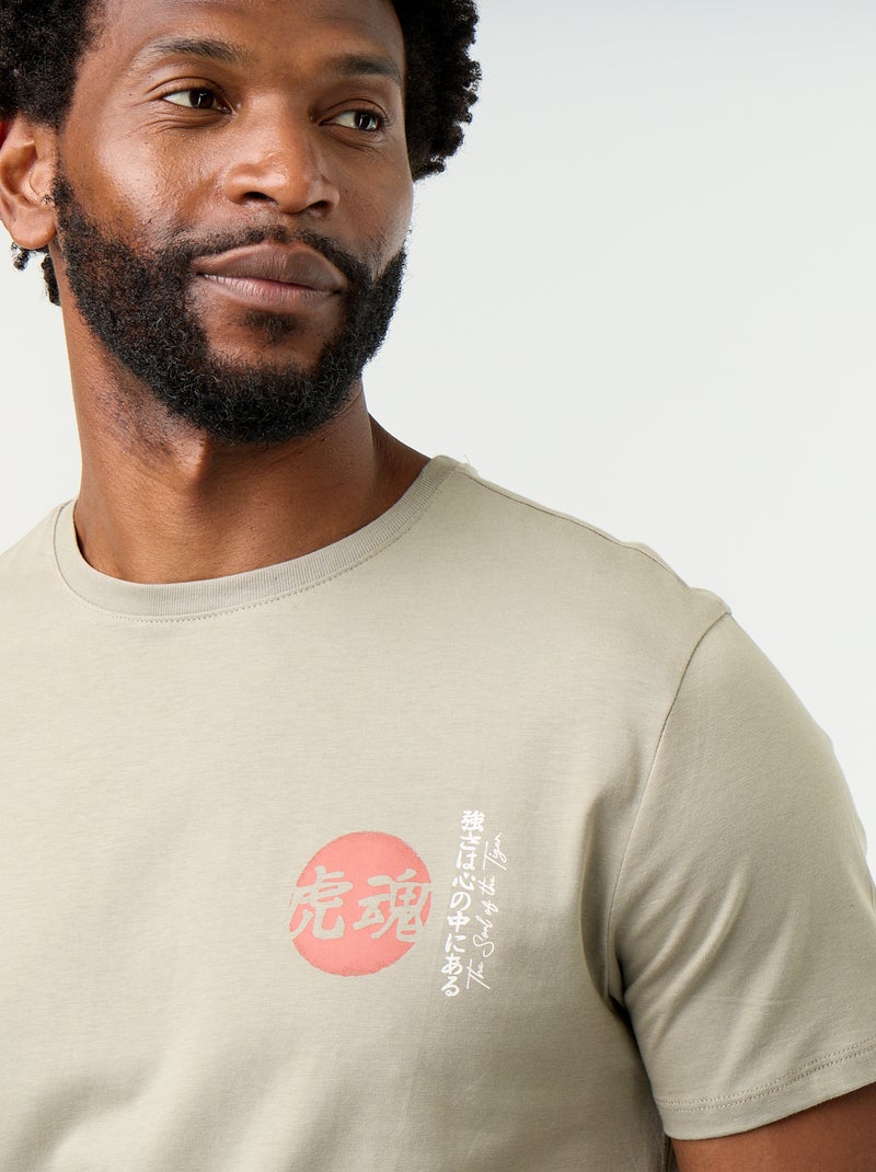 T-shirt met fantasieprint en korte mouwen Groen - Kiabi