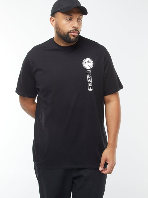 T-shirt met korte mouw en motiefje - Kiabi