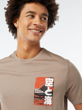 T-shirt met print en korte mouw