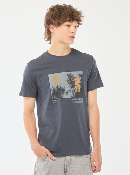 T-shirt met print en korte mouw - Kiabi
