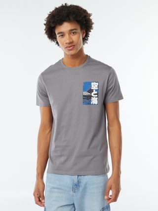 T-shirt met print en korte mouw