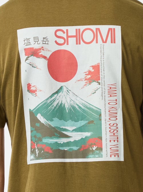 T-shirt met print, korte mouw en ronde hals - Kiabi