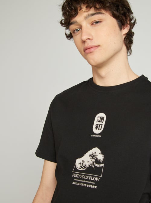 T-shirt van jerseystof met print - Kiabi