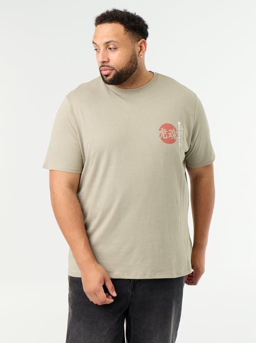 T-shirt van jerseytricot met print en korte mouwen - Kiabi T-shirt van jerseytricot met print en korte mouwen - Kiabi
