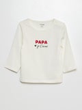 Tee-shirt à message Papa - Kiabi