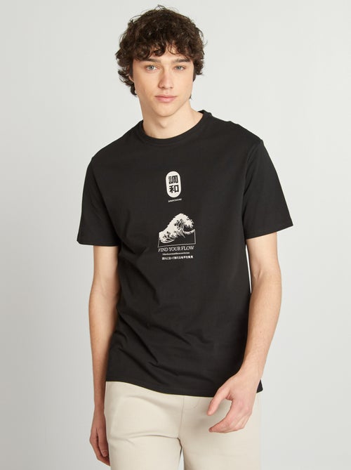 Tee-shirt en jersey imprimé - Kiabi