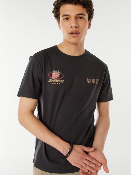 Tee-shirt imprimé à messages - Kiabi